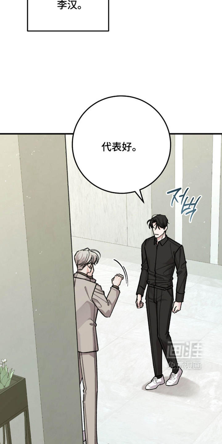 第70话8