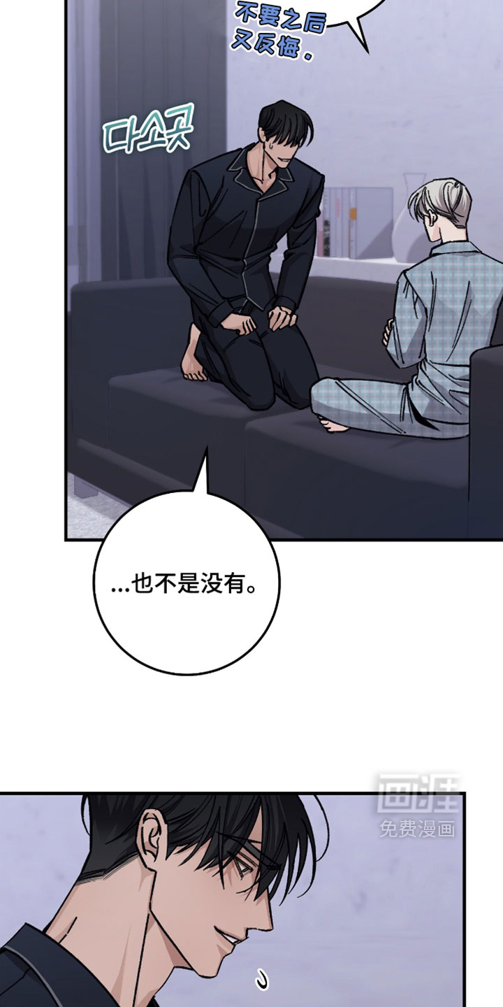 第36话1