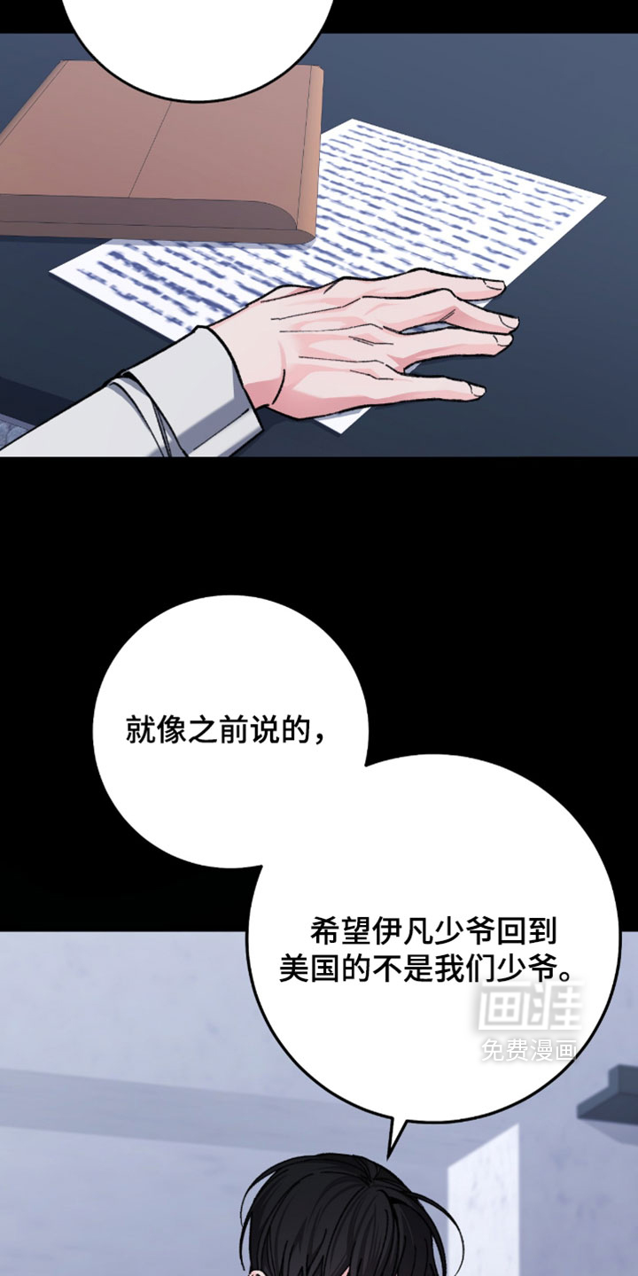 第46话23