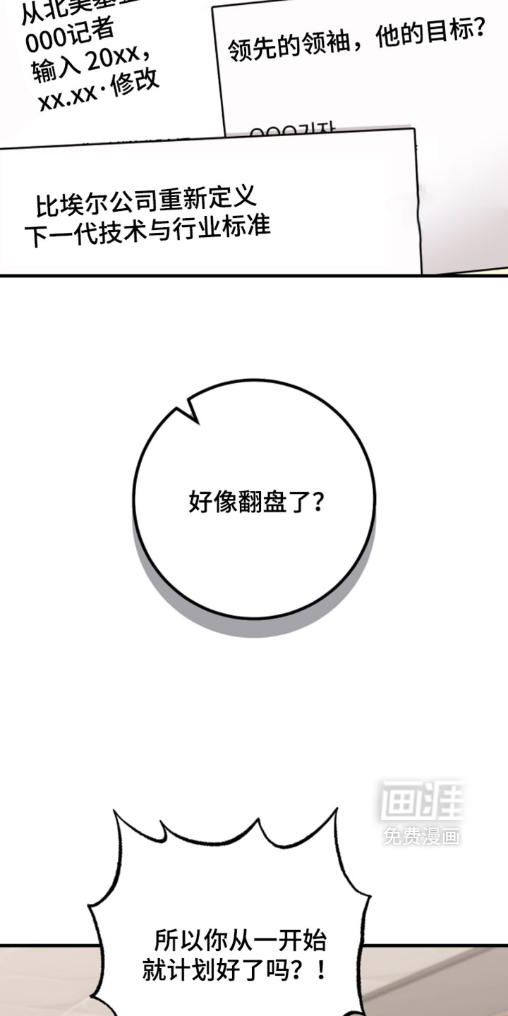 第49话6