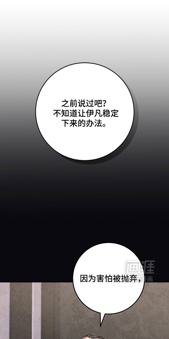 第59话13