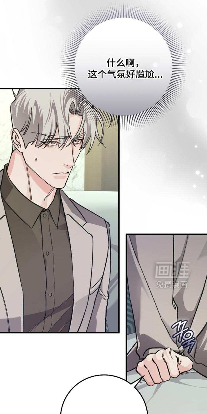 第24话1