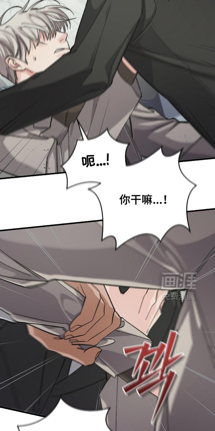第24话12