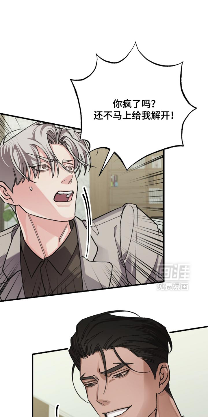 第24话14