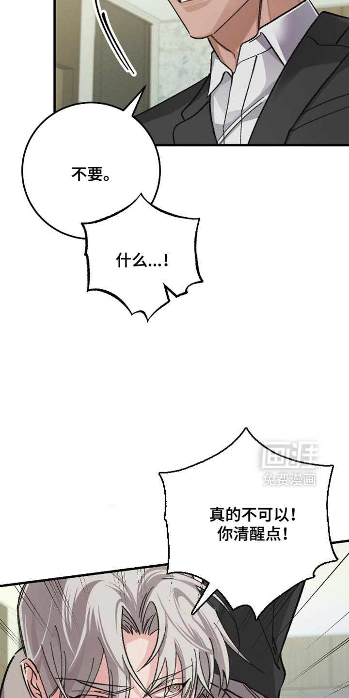 第24话15