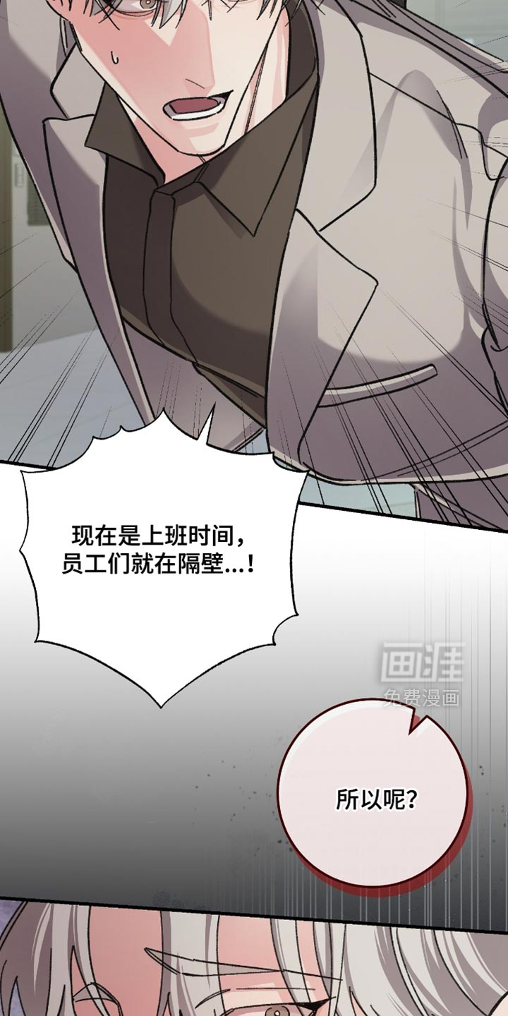 第24话16