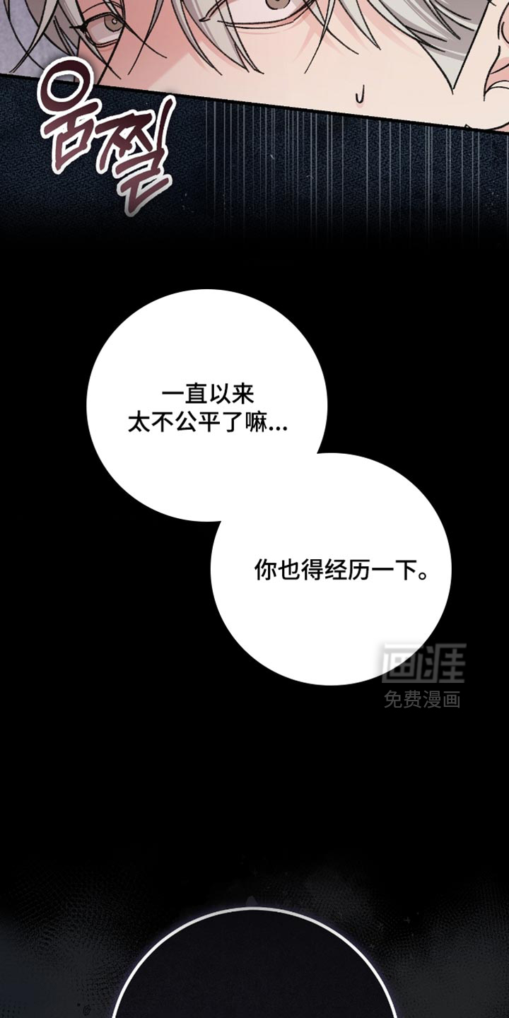 第24话17