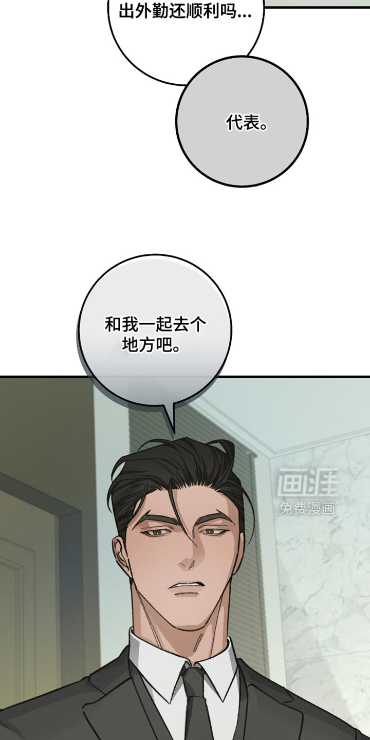 第24话2