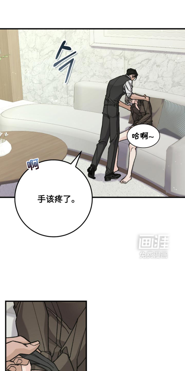 第24话20