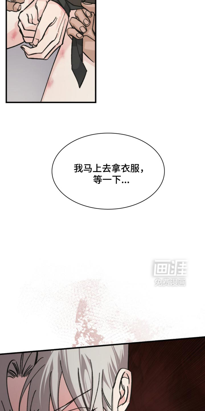 第24话21