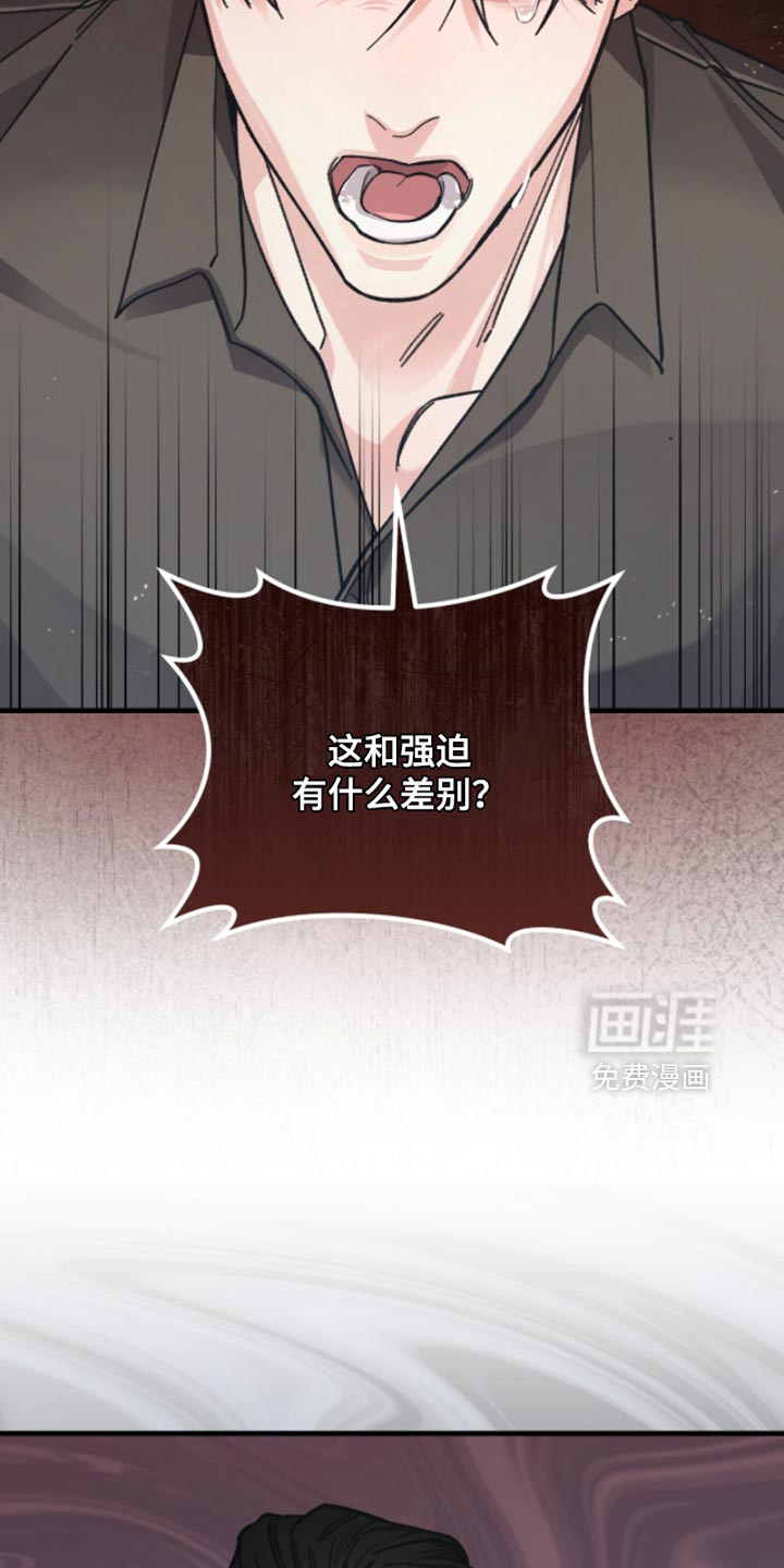第24话26