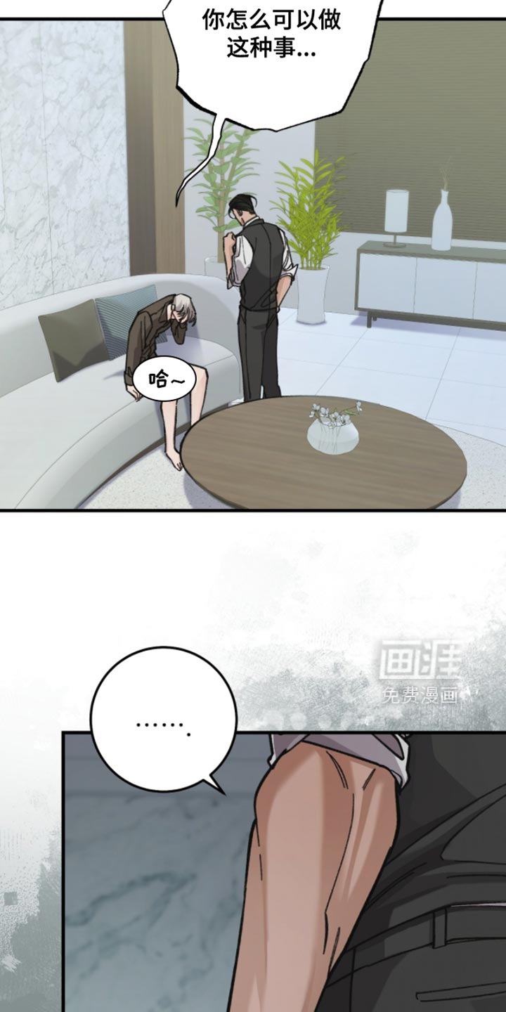 第24话29