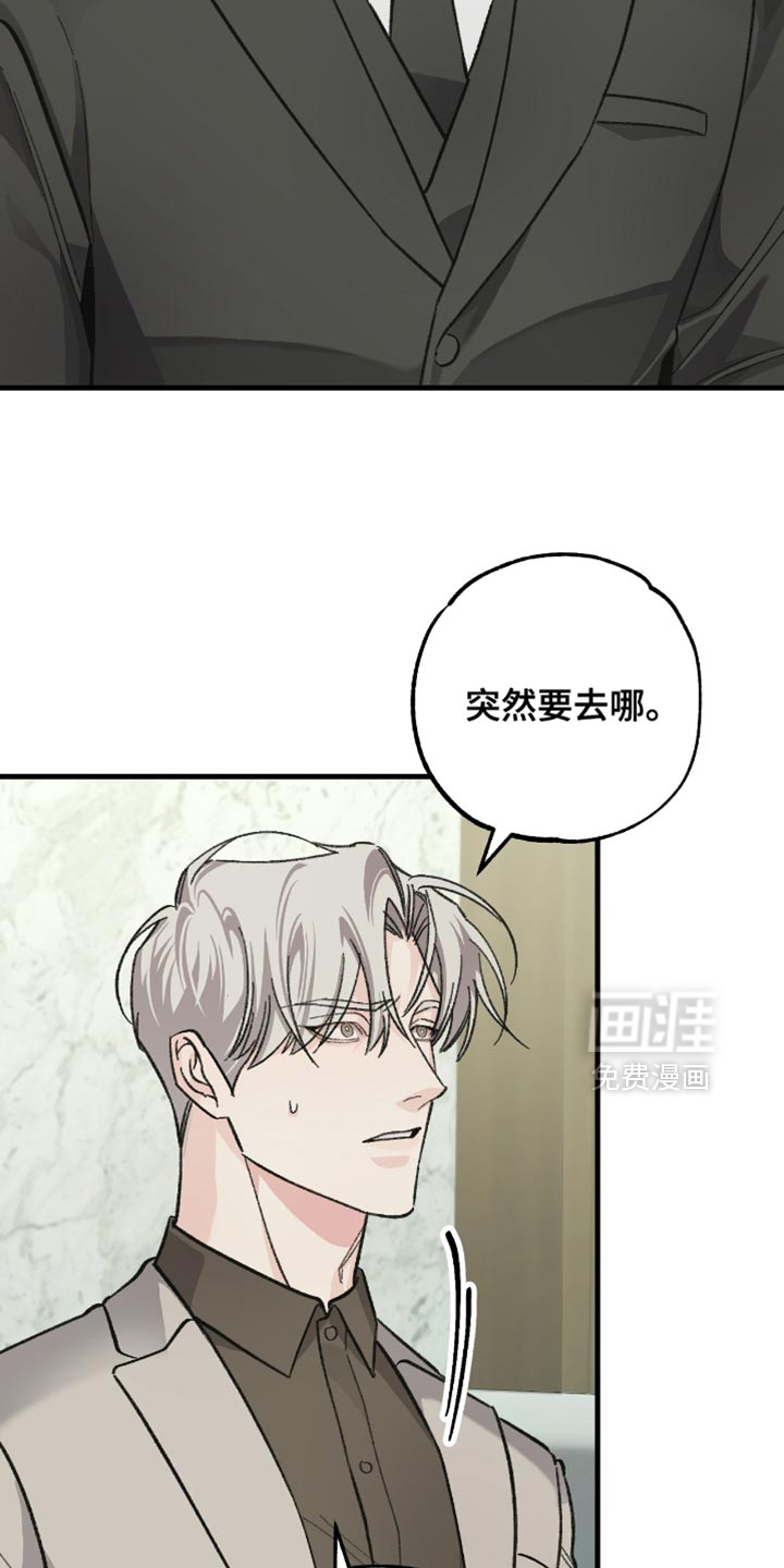 第24话3