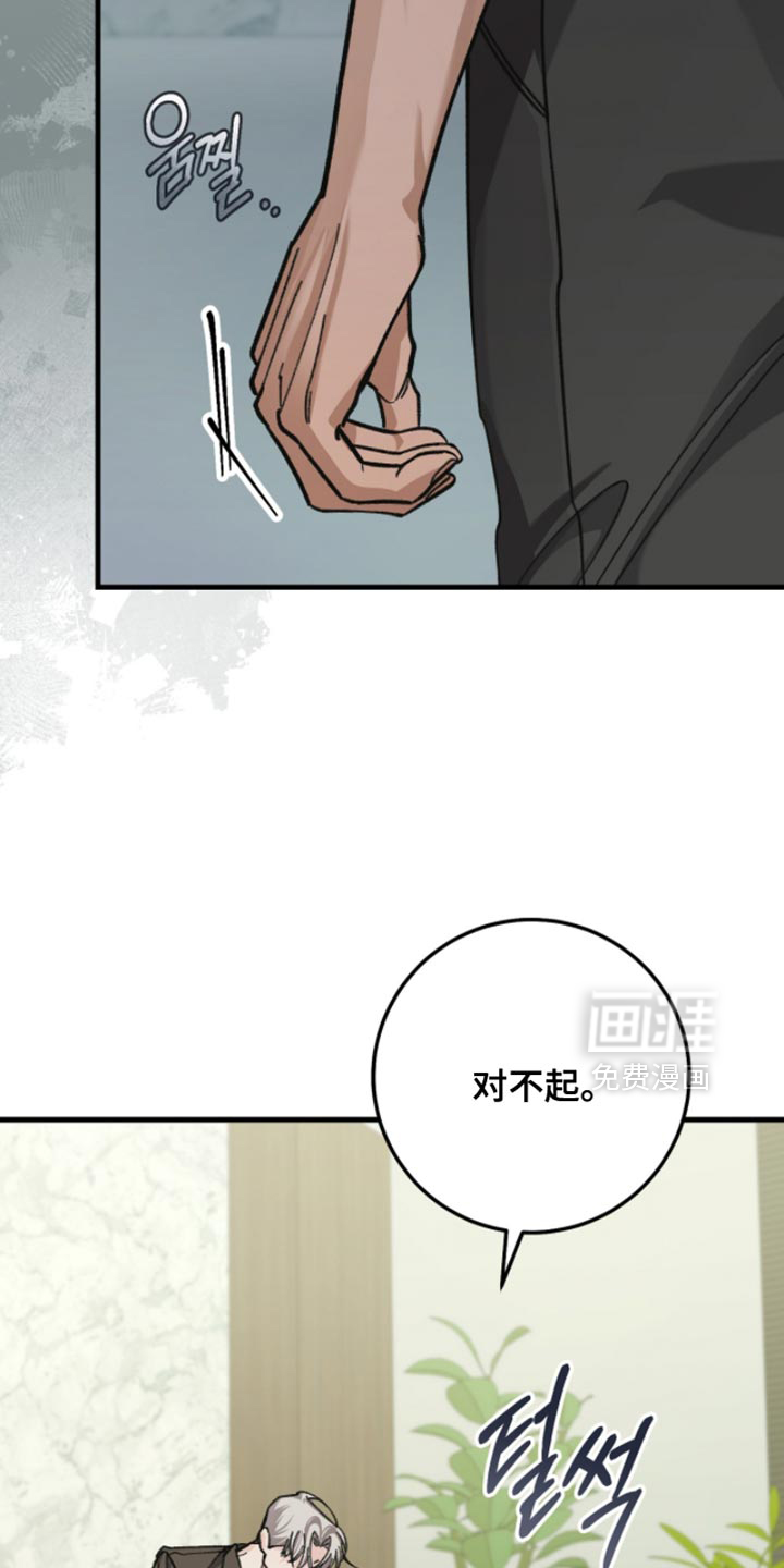 第24话30