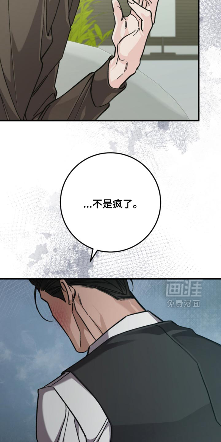 第24话32