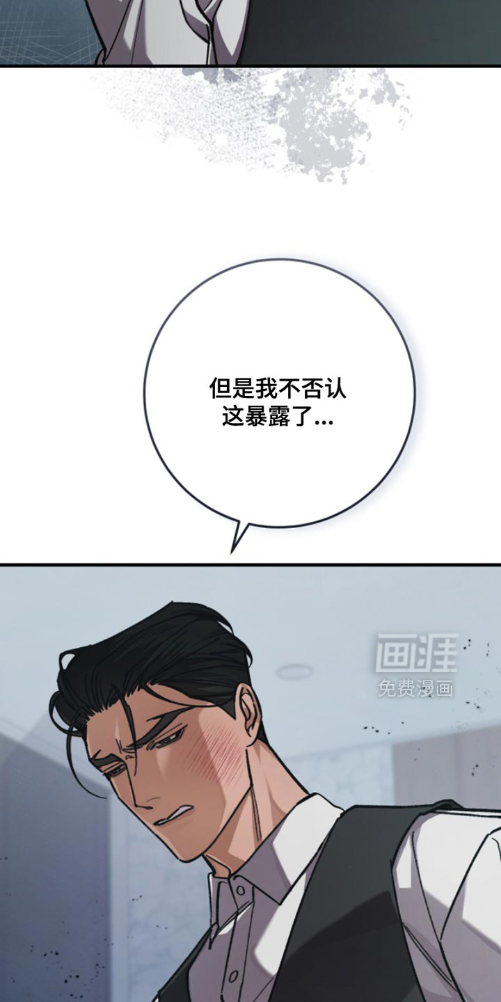 第24话33