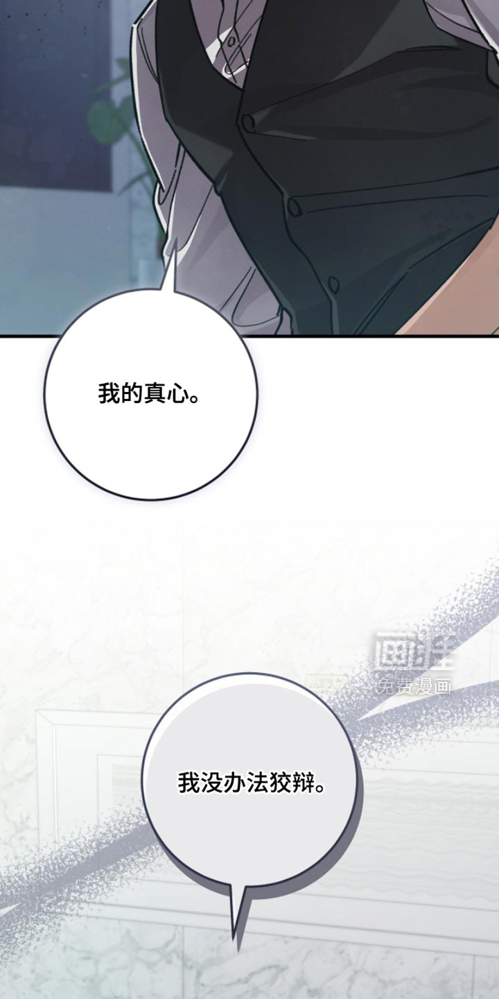 第24话34