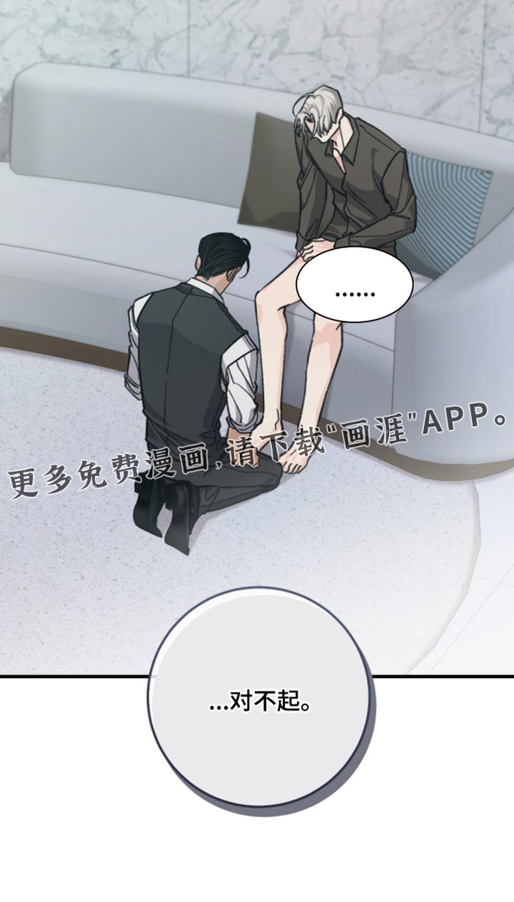 第24话35