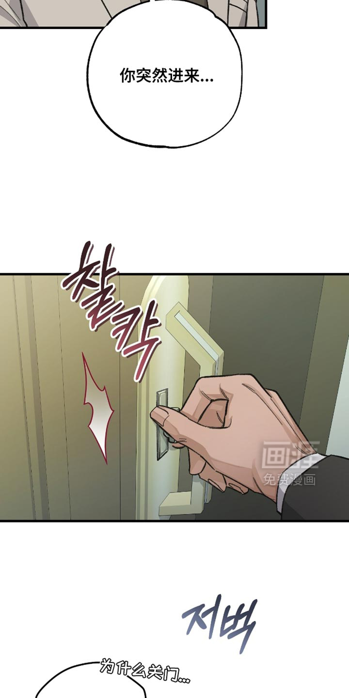 第24话4