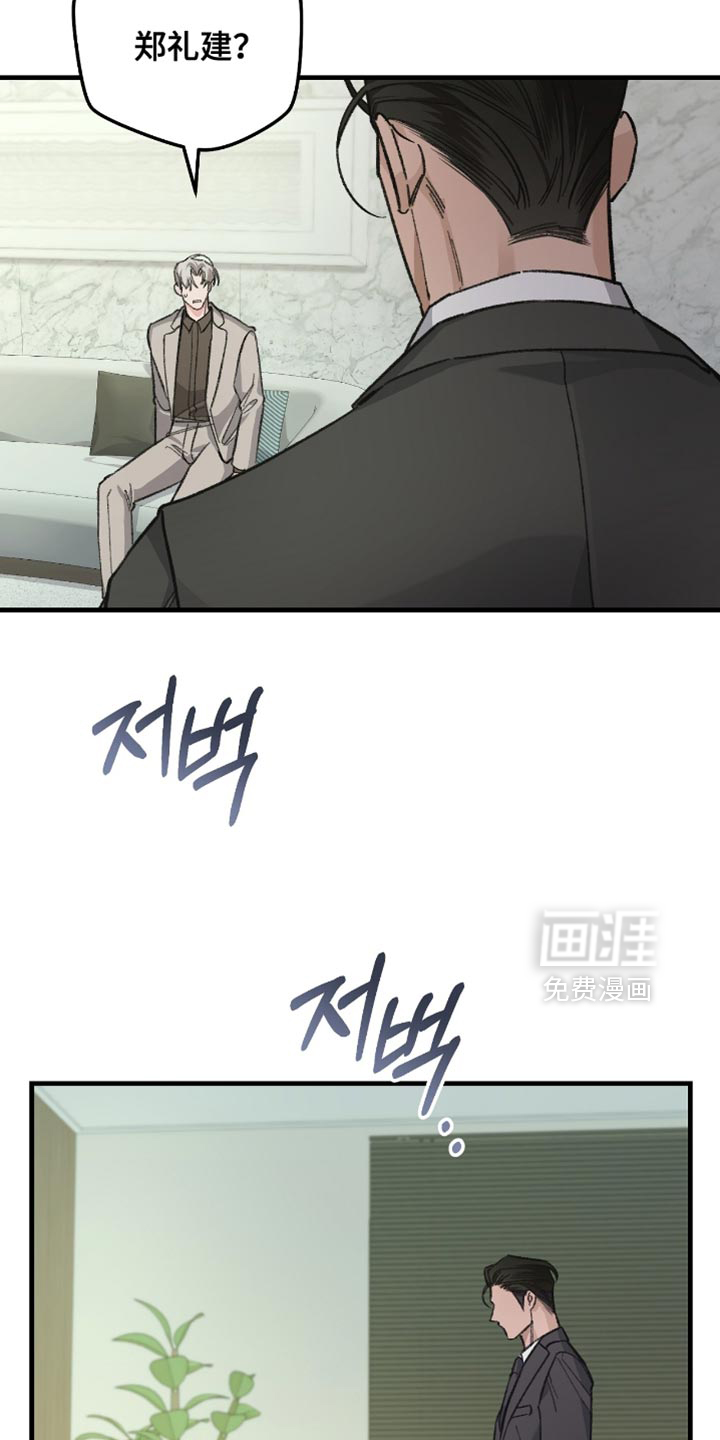 第24话5