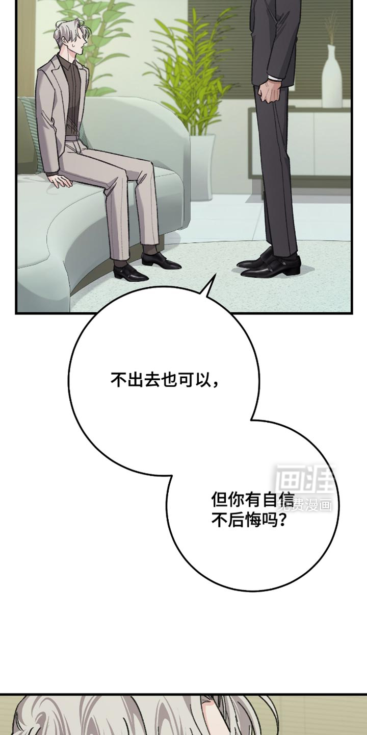 第24话6