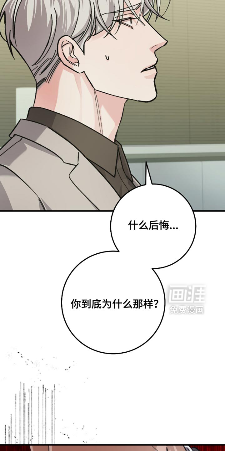 第24话7