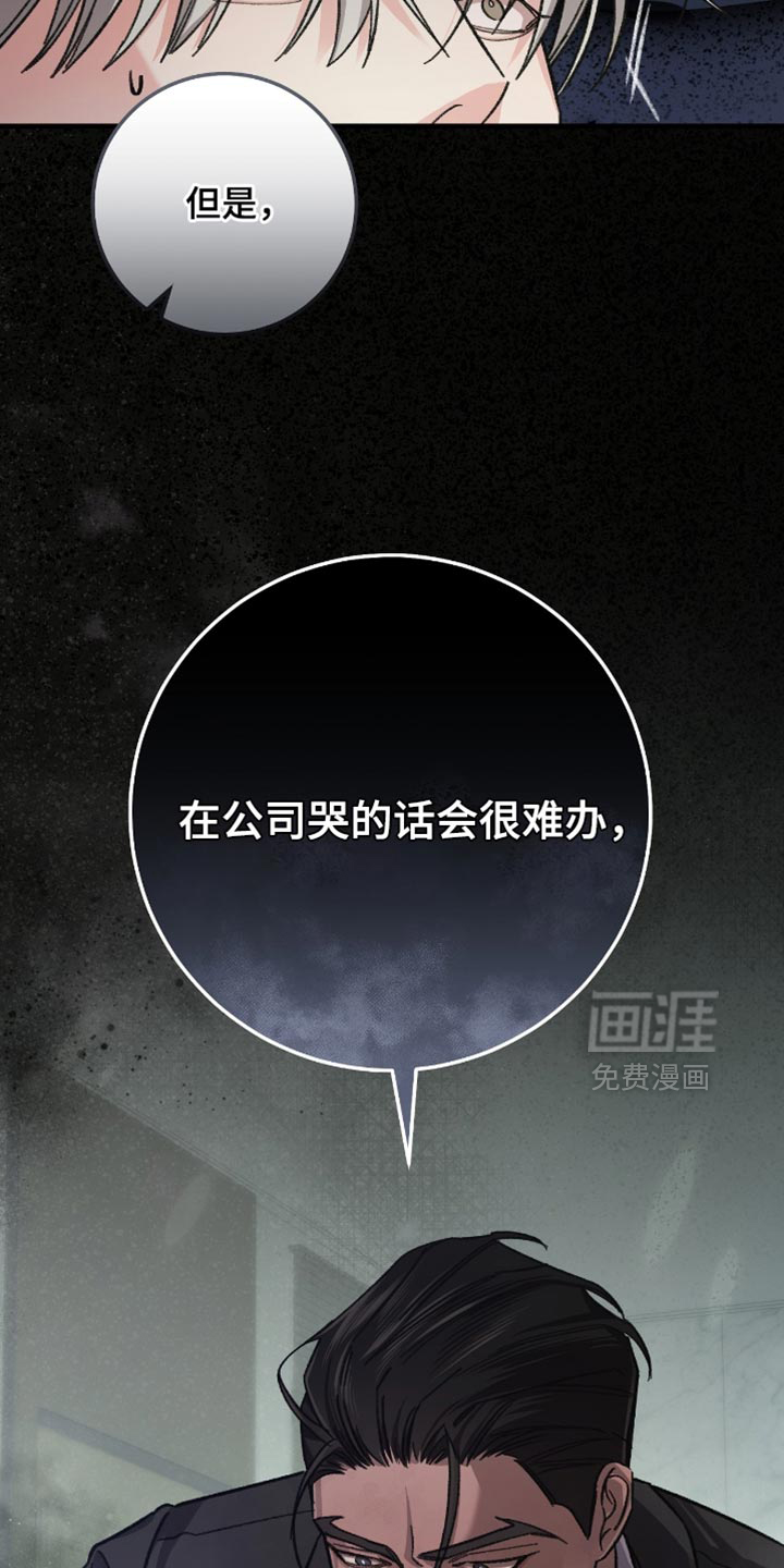 第24话9