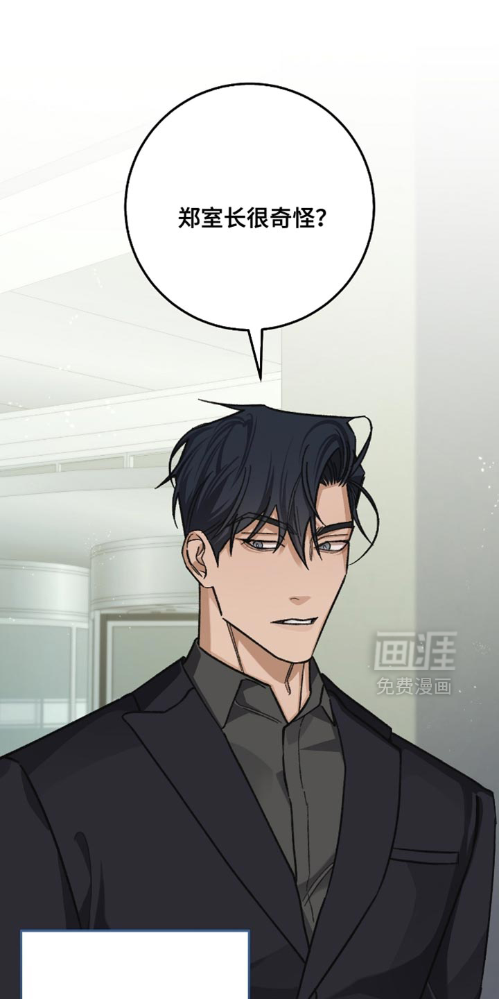 第23话0