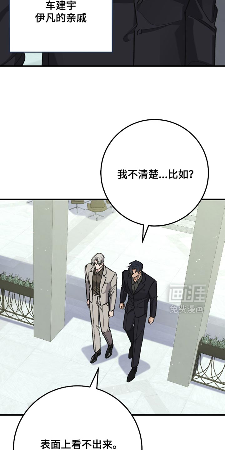 第23话1