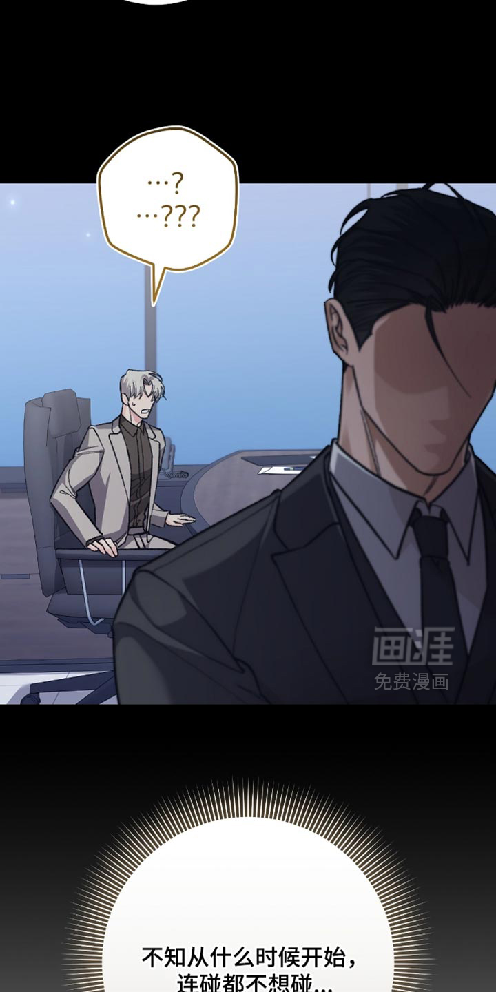第23话11