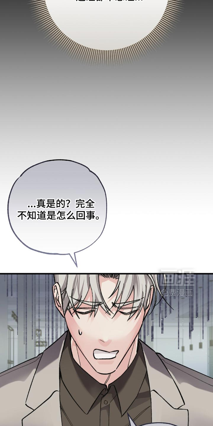 第23话12