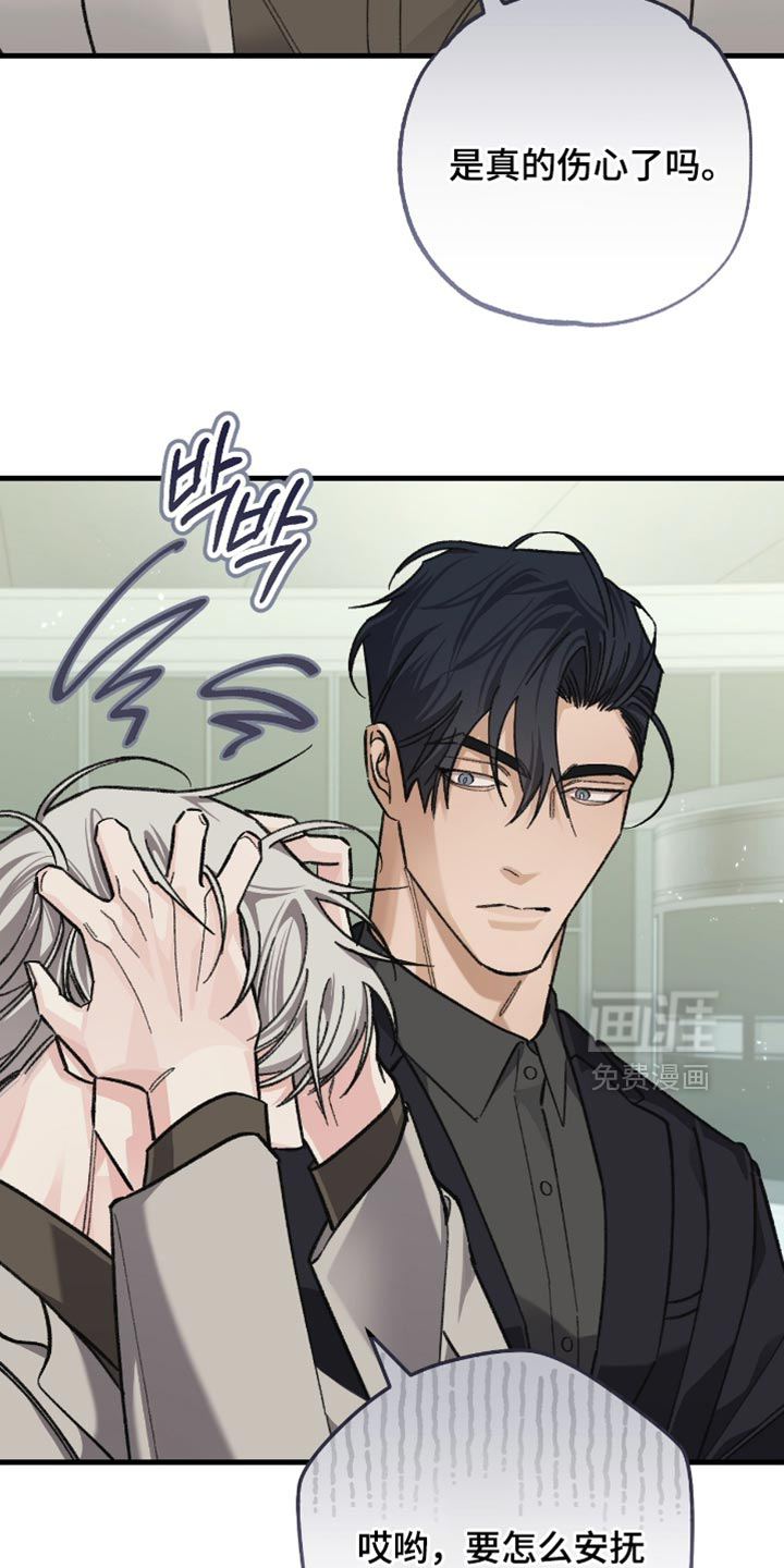第23话13