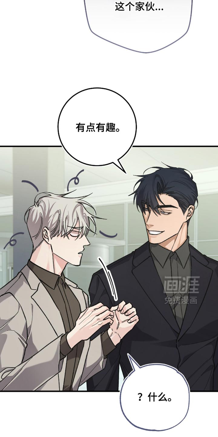 第23话14