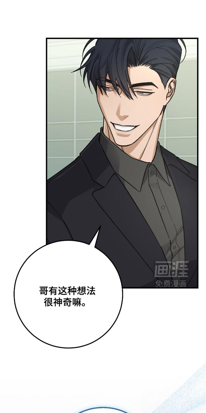 第23话15