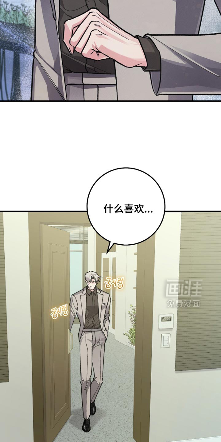 第23话17