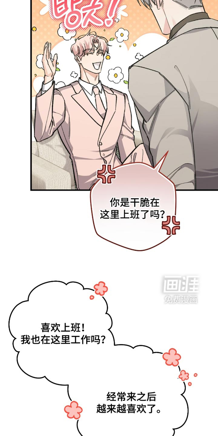 第23话19