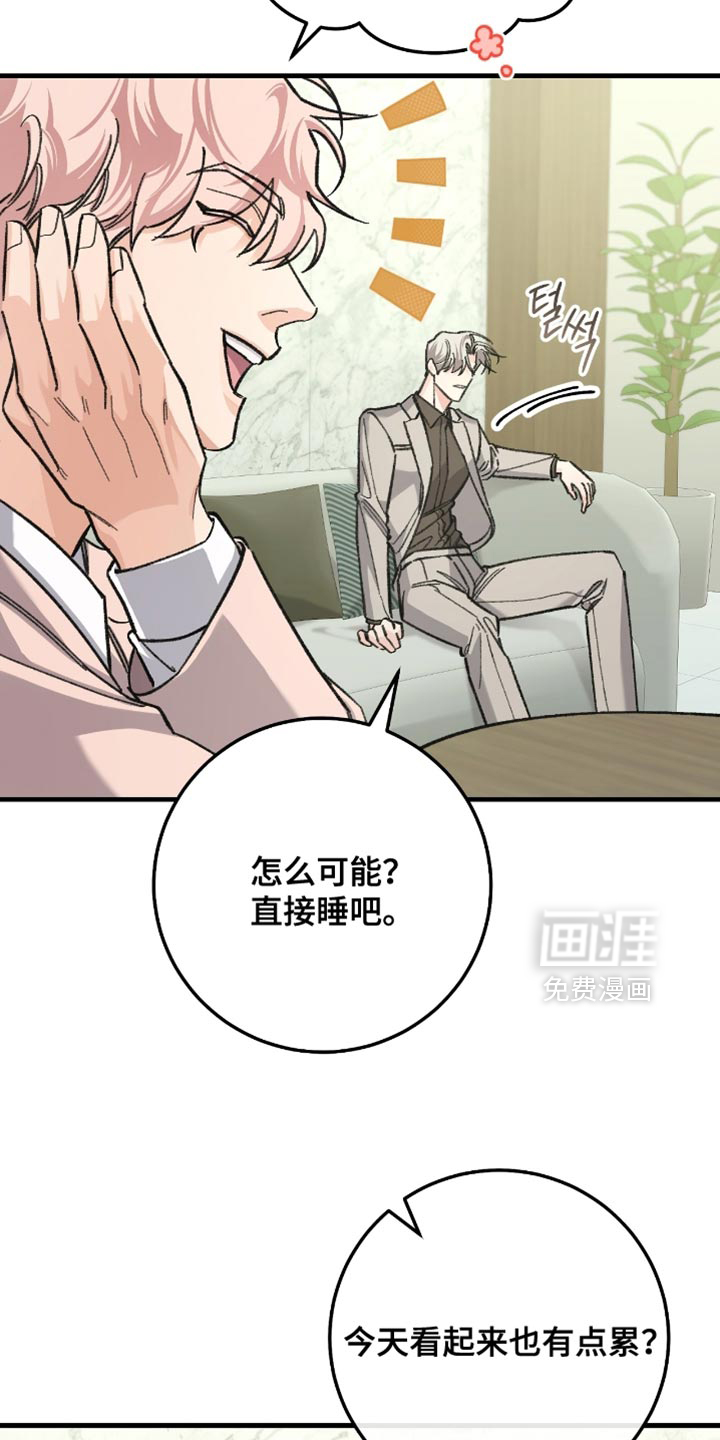 第23话20
