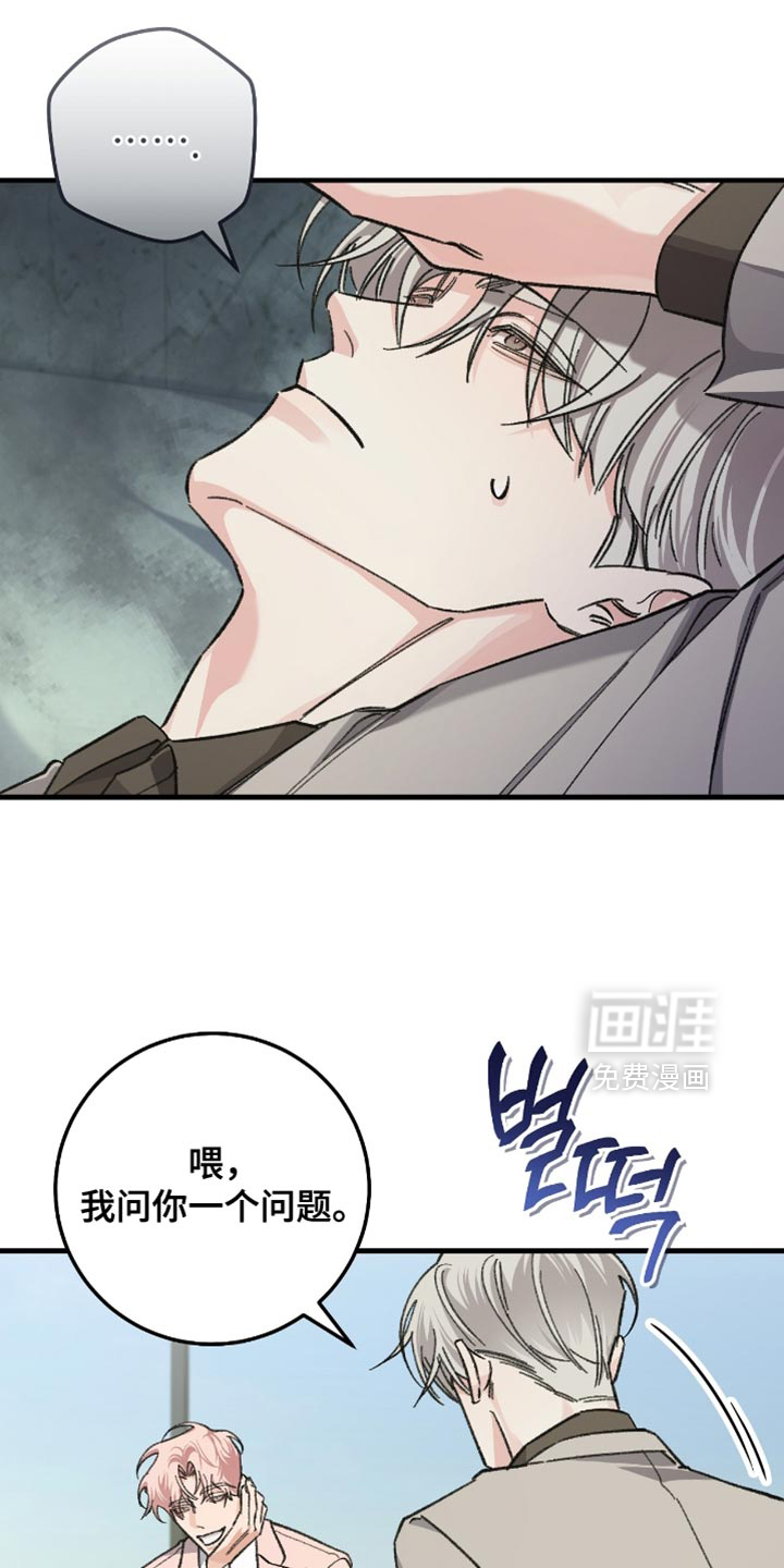 第23话23