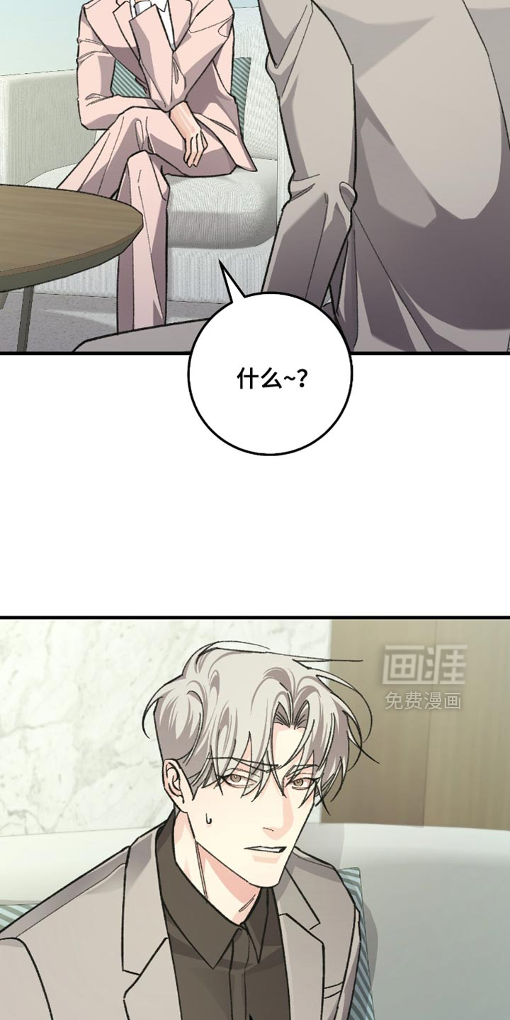 第23话24