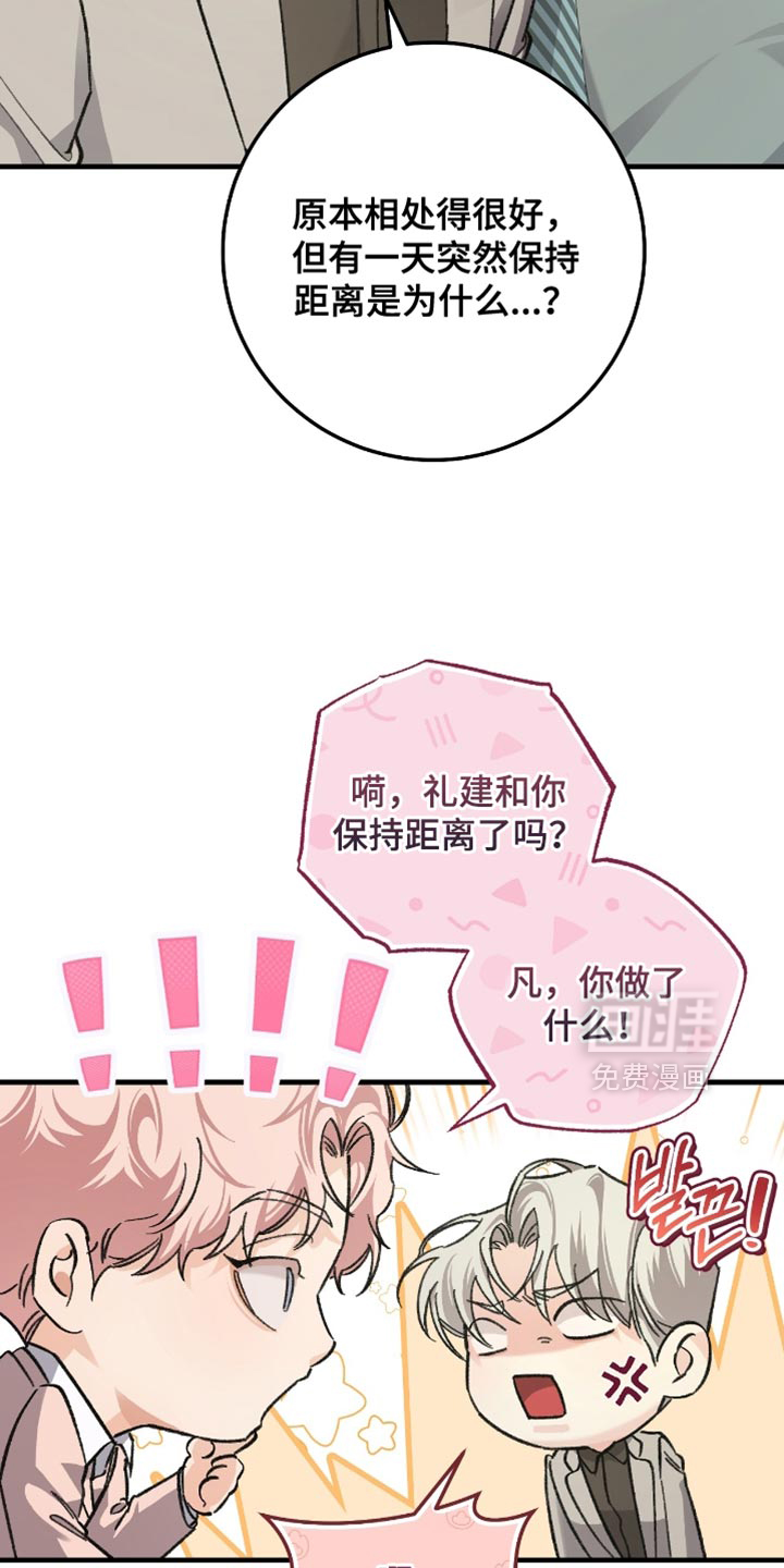 第23话25