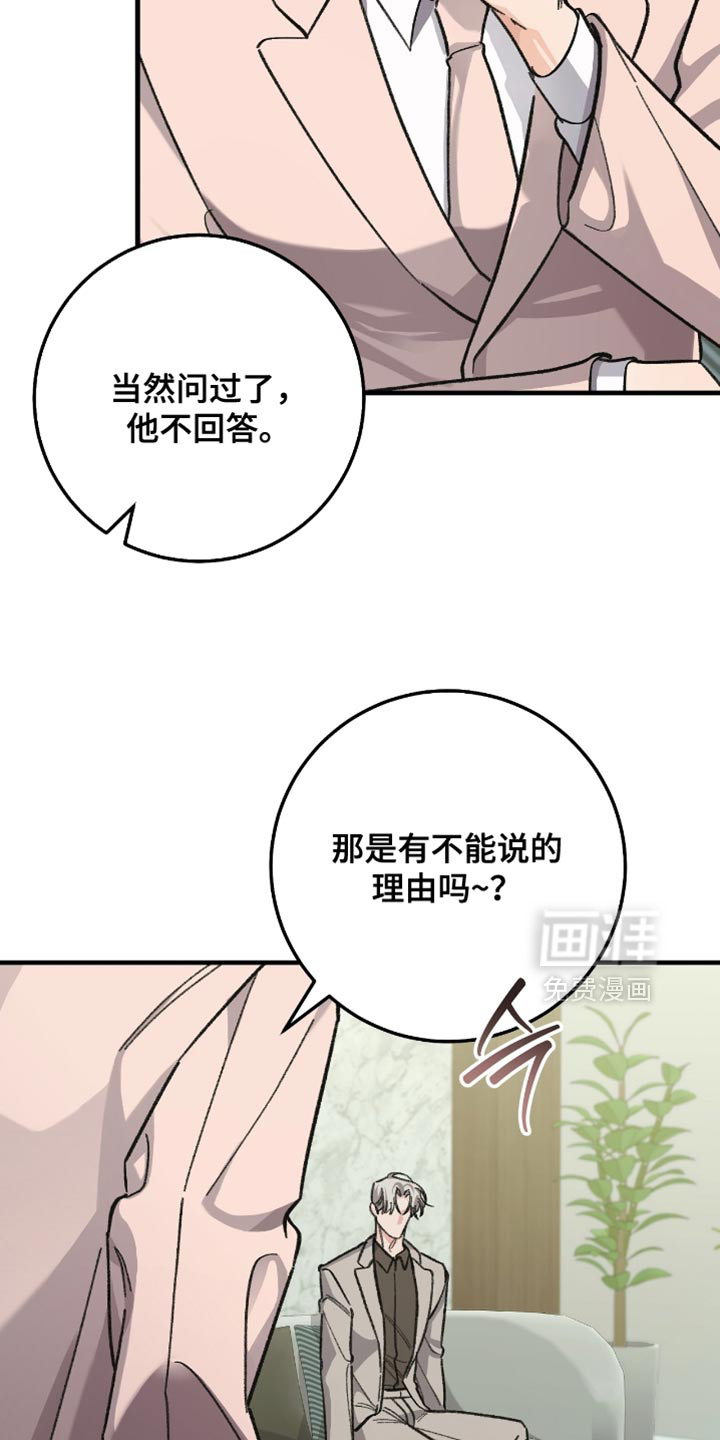 第23话27
