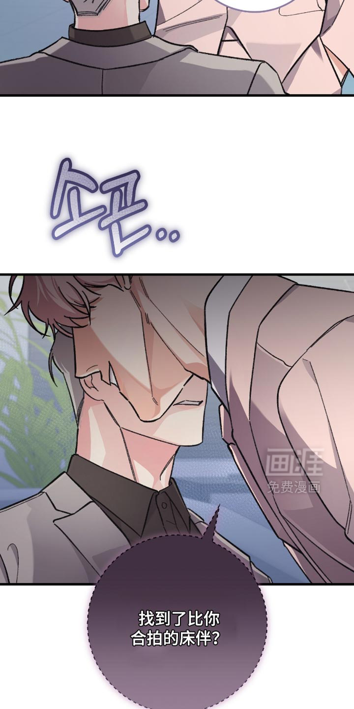 第23话29