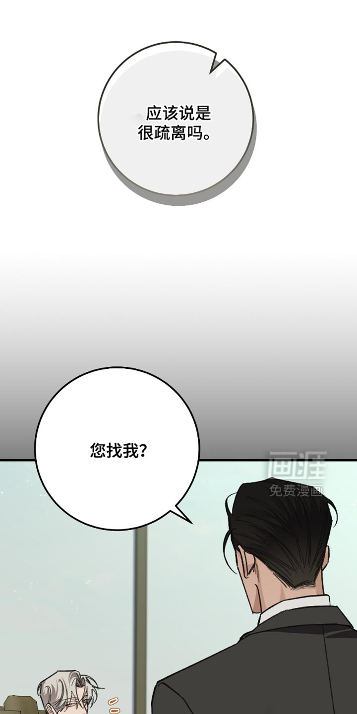 第23话3