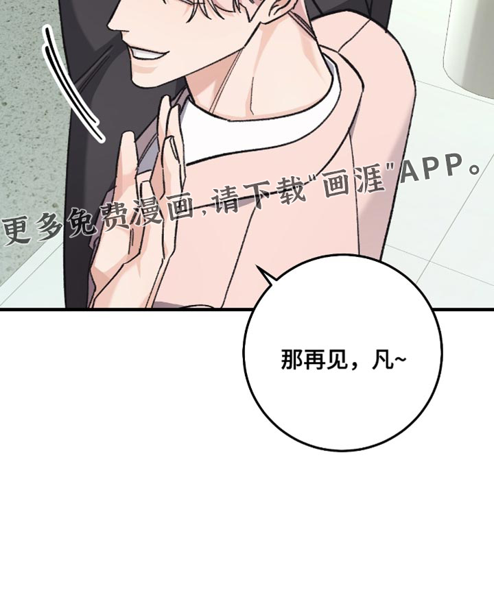 第23话34