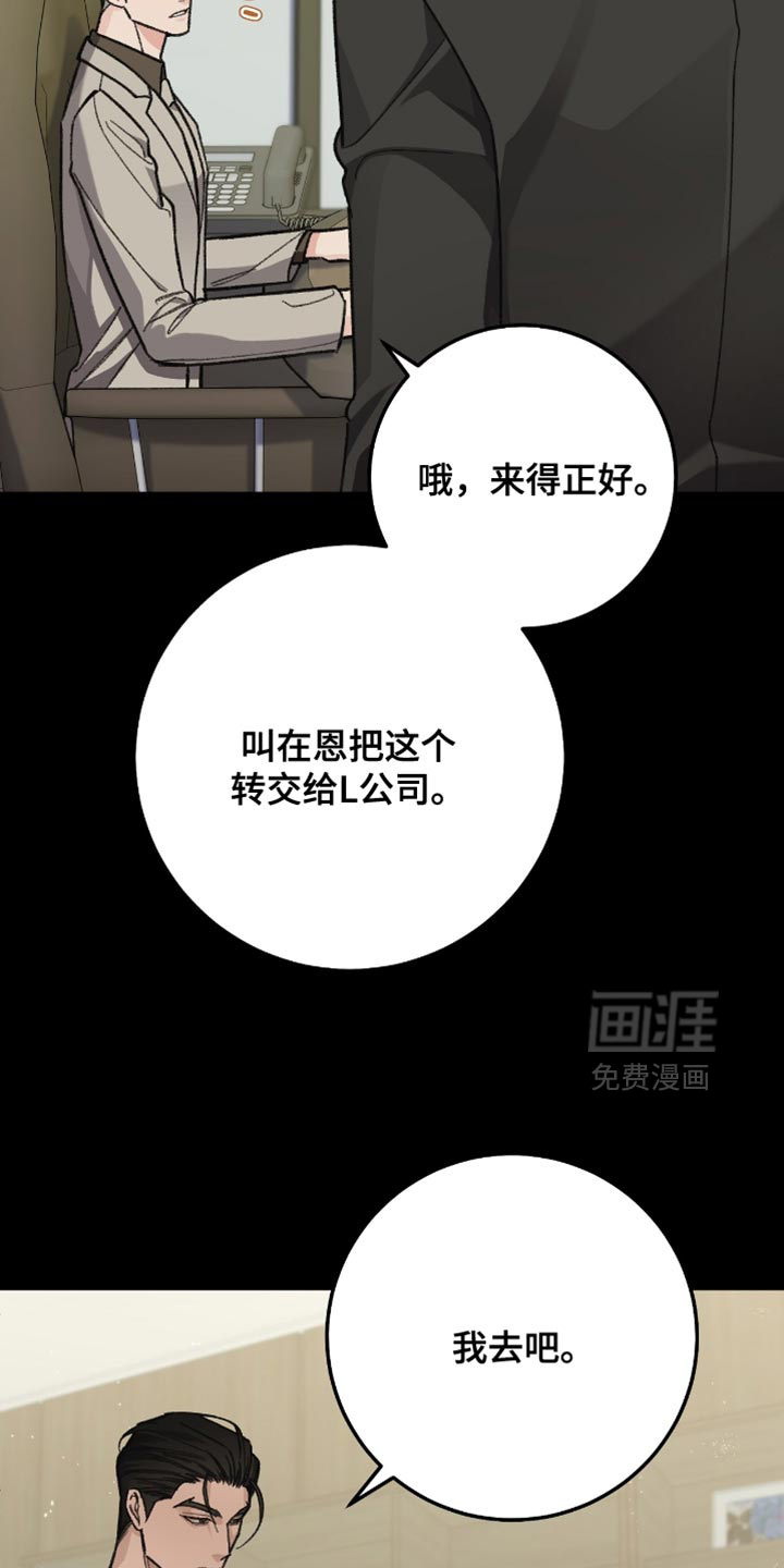 第23话4