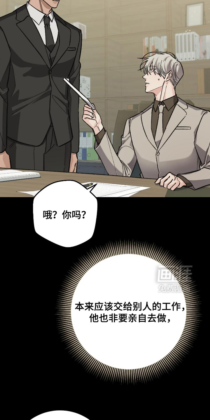 第23话5