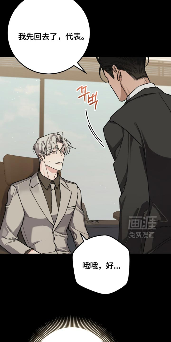 第23话6