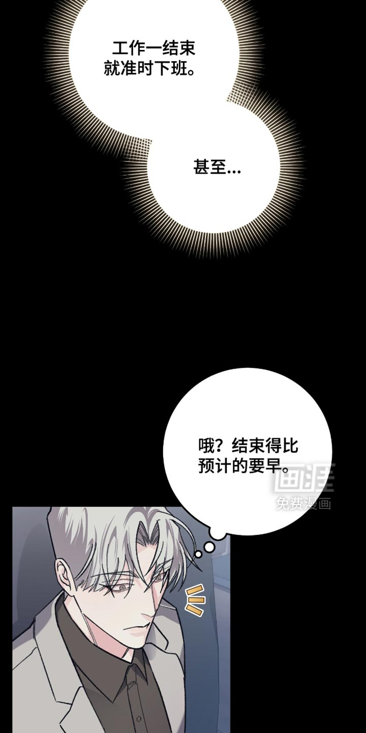 第23话7