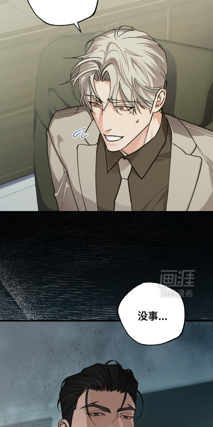 第22话10