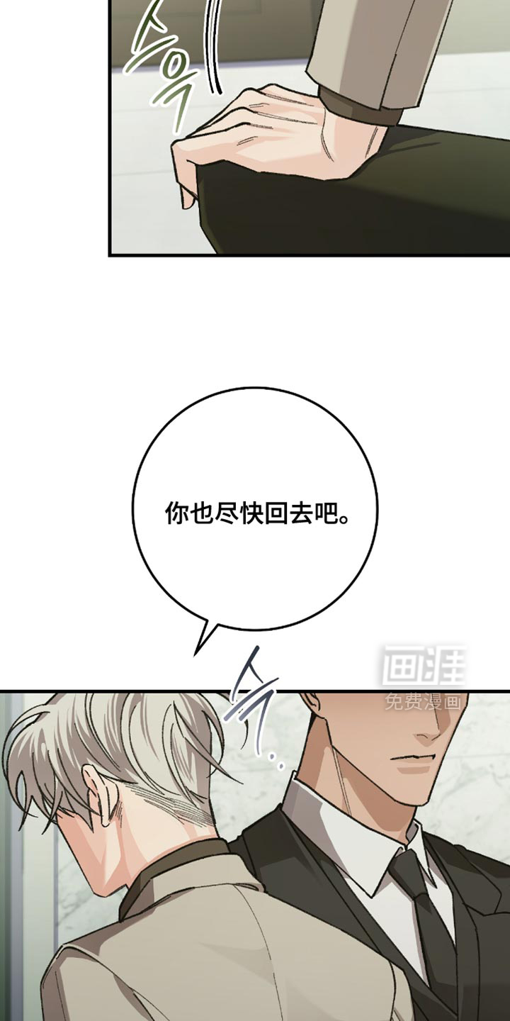 第22话12